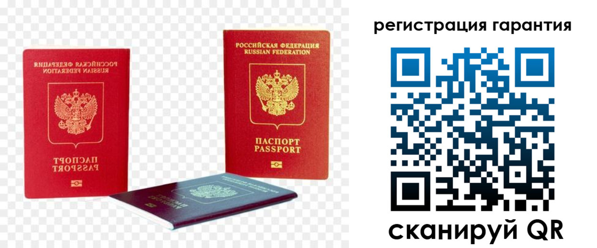 временная регистрация в Новороссийске
